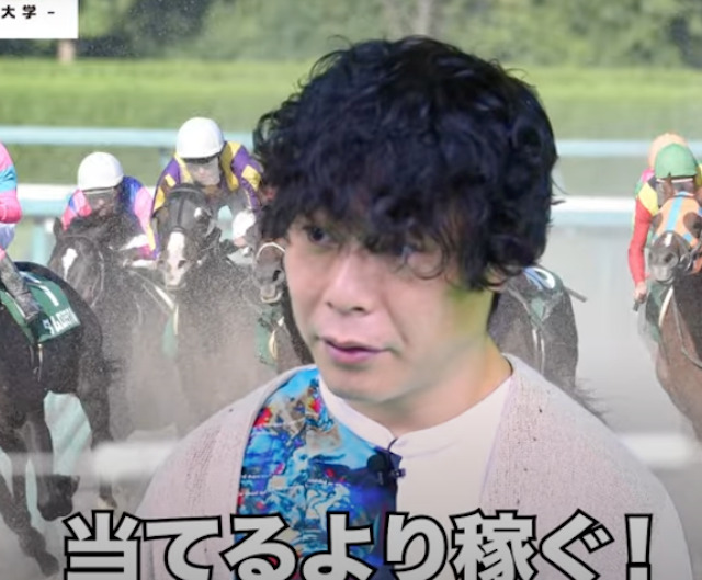 予想の内容の画像