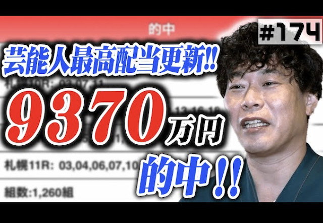 2022年8月21日のwin5画像