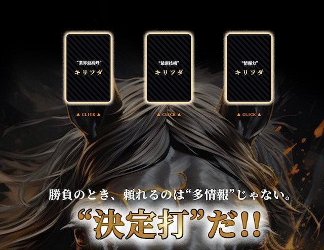 キリフダの特徴に関する画像