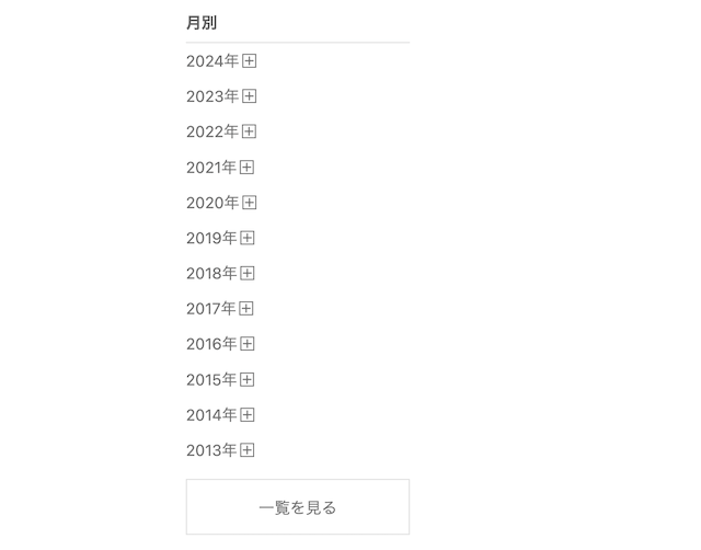 運営期間の画像