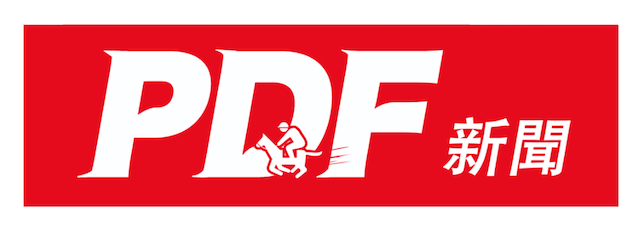 鈴木ショータのPDF新聞のロゴ画像