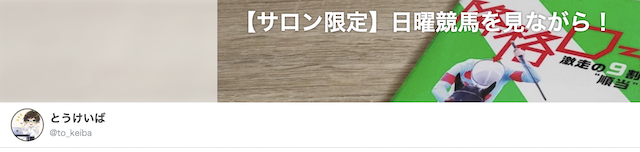 ツイキャスの画像