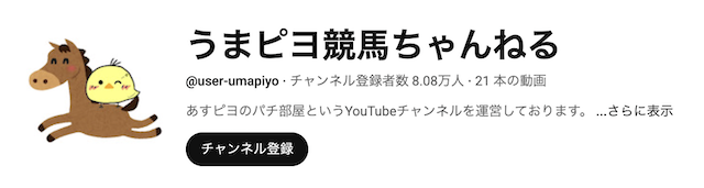 youtubeの画像