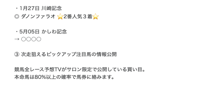 地方交流G1コンテンツ