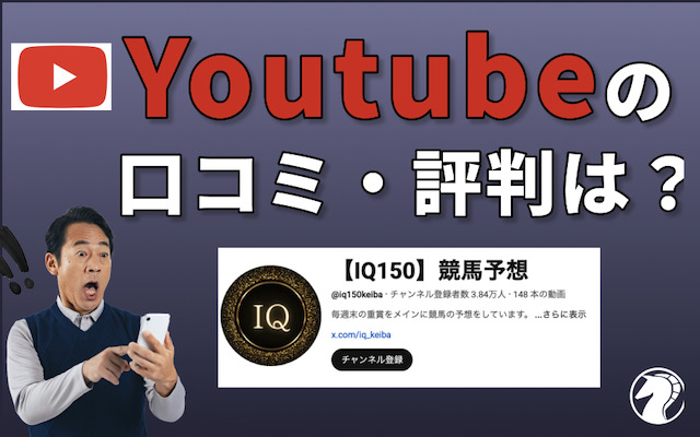 Youtubeに関する口コミ・評判の導入画像
