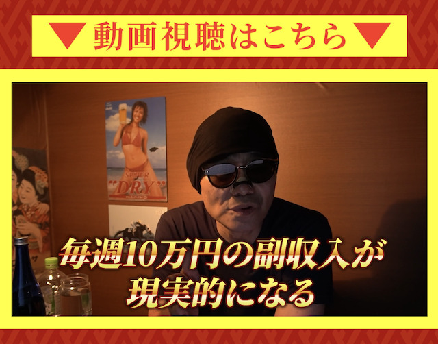 推奨動画の様子