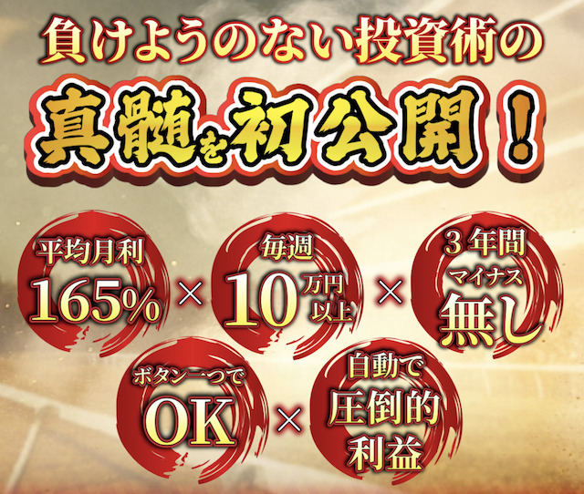 サロンのPR画像