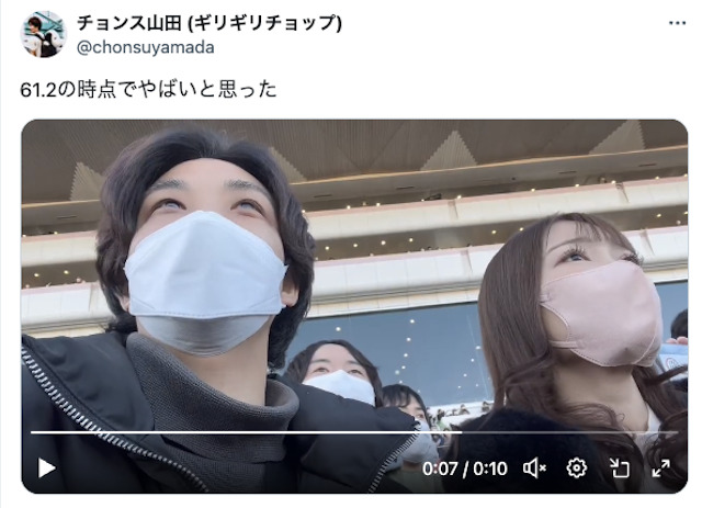 彼女と噂される人物と映る画像