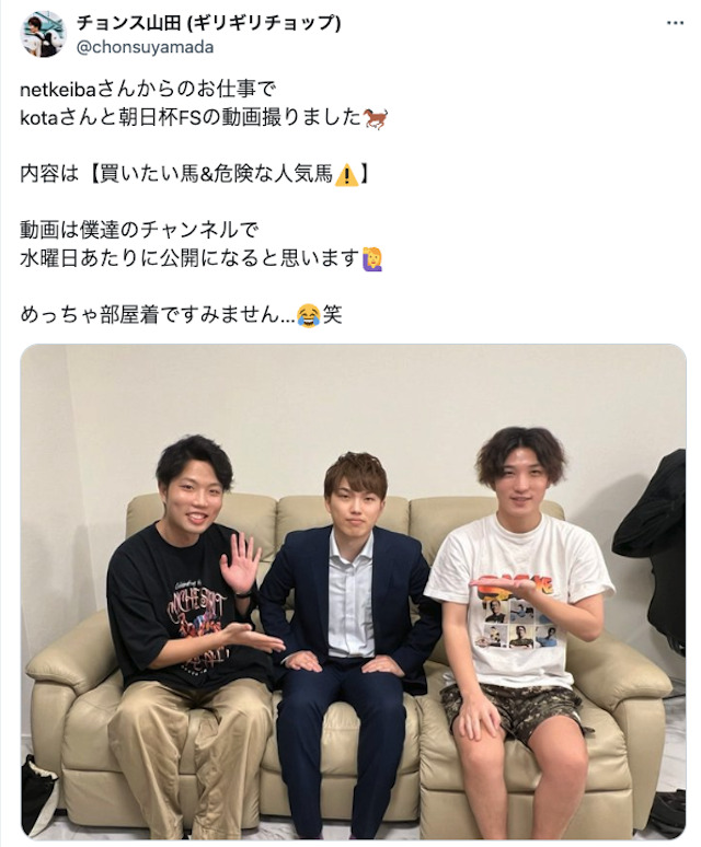 仕事内容を紹介する投稿