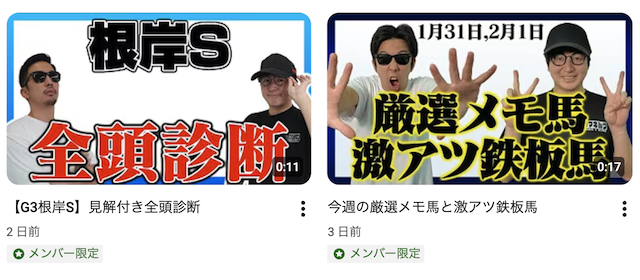 ウマキんグファームの画像