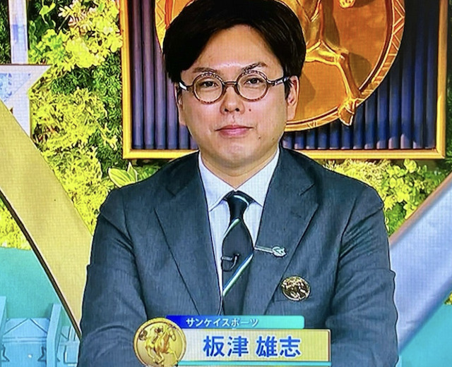 板津雄志の予想スタイルに関する画像