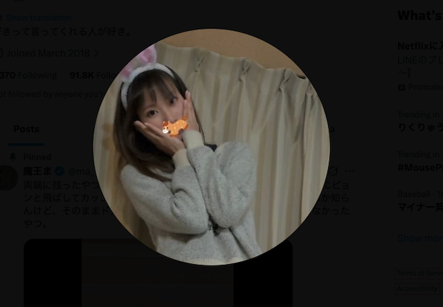 魔王まの顔写真