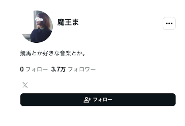 魔王まのnoteアカウントの画像