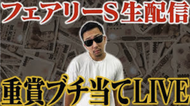 ウマキんグパークの画像