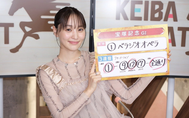 菅井友香　宝塚記念2025の的中
