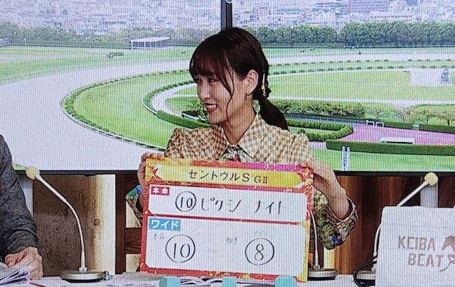 菅井友香　予想スタイル「パドック予想」
