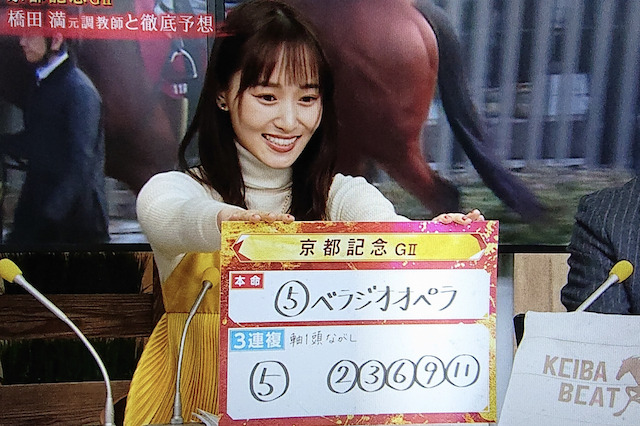 菅井友香　買い目点数について