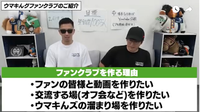 メンバーシップの画像