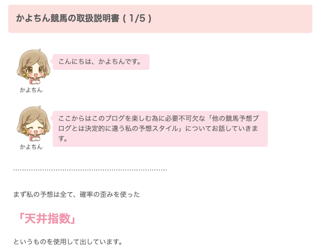 天井指数に関する画像