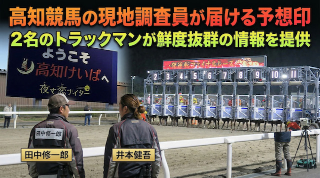 現地調査員の紹介画像