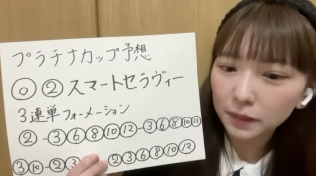 熊崎晴香　予想の特徴3