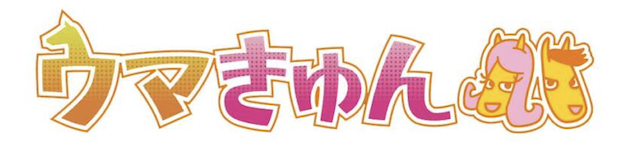ショコ壱番屋　出演番組の紹介画像