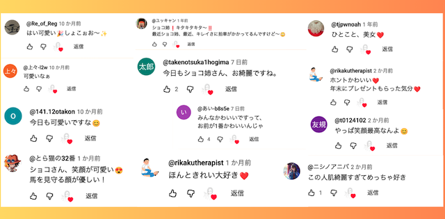 ショコ壱番屋　可愛いという口コミ
