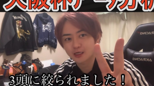 やみけいばくんの顔写真