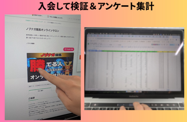 検証している様子の画像