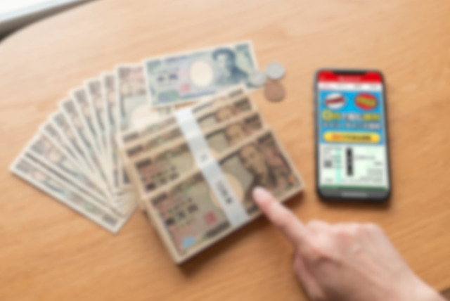 有料予想で実際に稼いだお金の画像