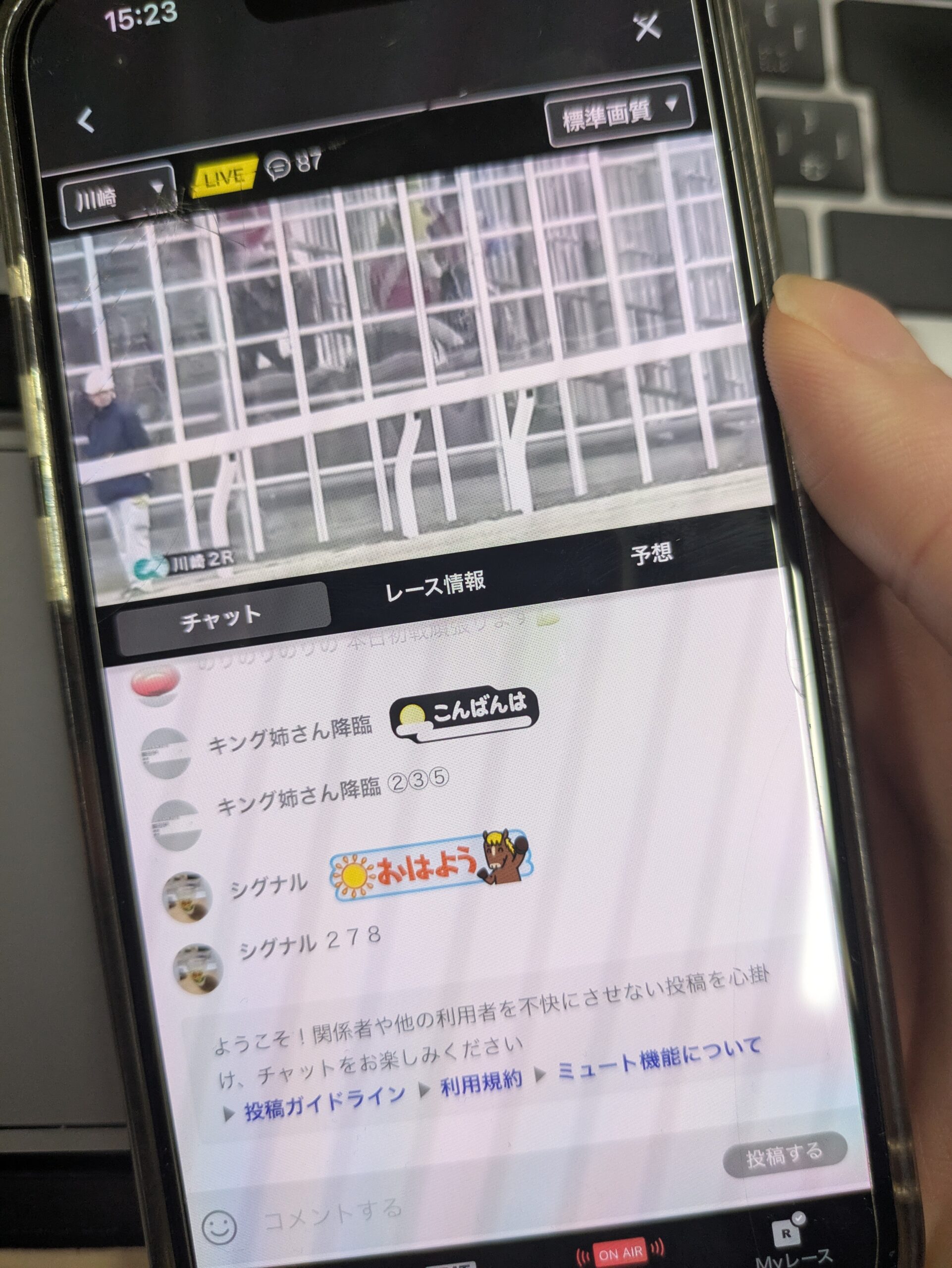 ユーザーから投稿された画像4