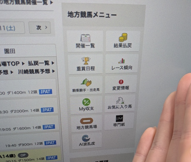 ユーザーから投稿された画像7