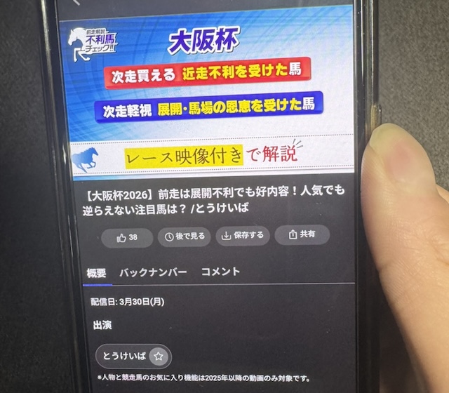 ユーザーから投稿された画像3