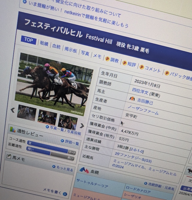 ユーザーから投稿された画像8