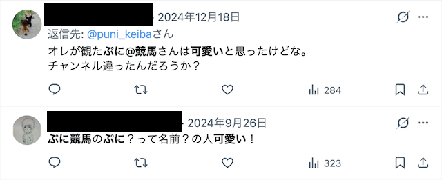 ぷに競馬に関する口コミ評判2