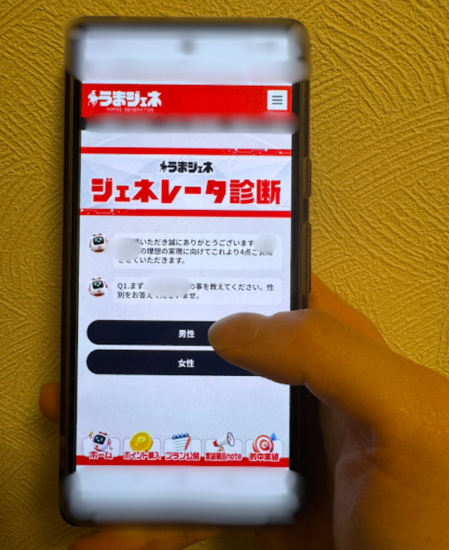 利用者からの投稿画像