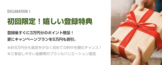 カチトル　有料プラン