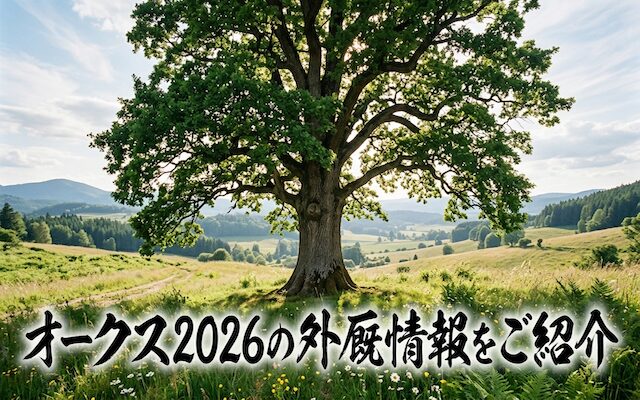 オークス2026の外厩情報に関する記事のアイキャッチ画像