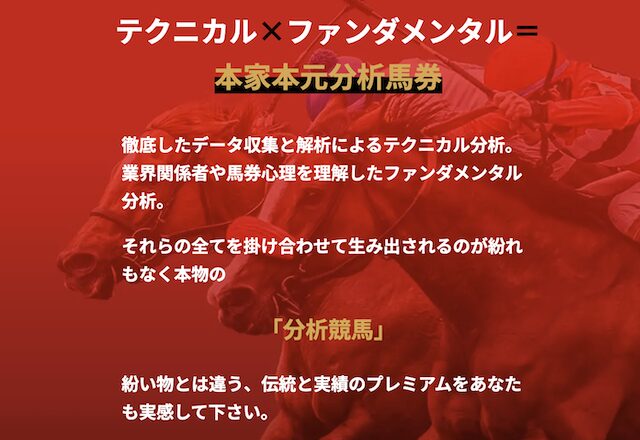 プレミアム　サイトトップの情報