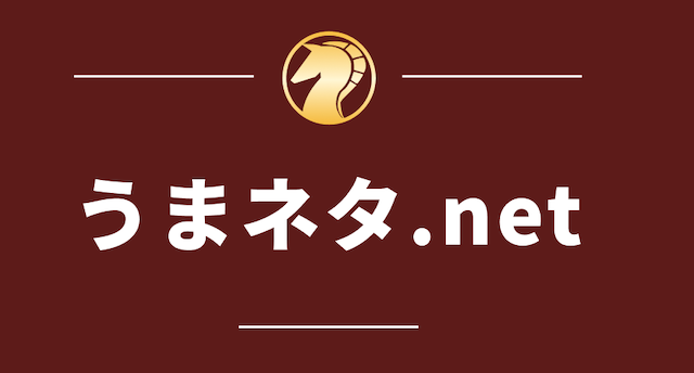 うまネタ.netのロゴ