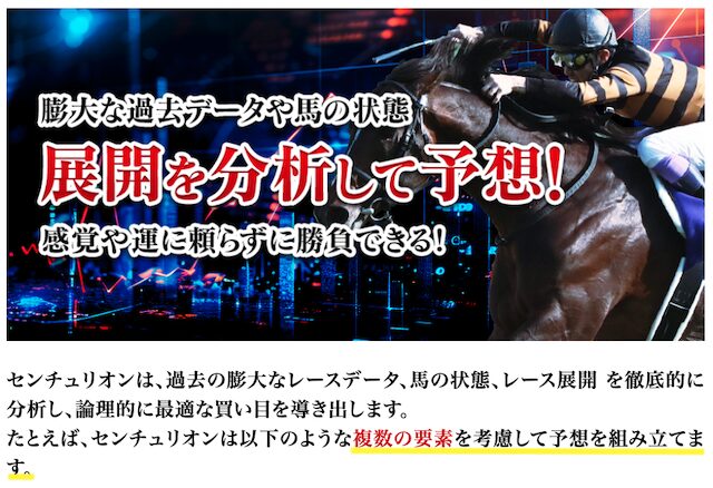 センチュリオン　サイトトップの情報