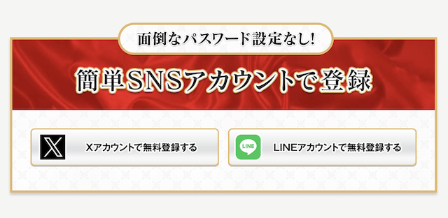 センチュリオンの登録方法