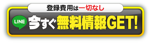 テキラボのcta