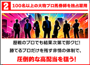 リケイバの特徴