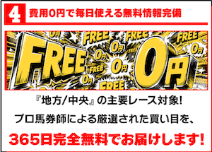 リケイバの特徴