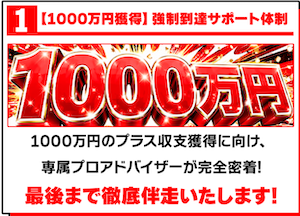 リケイバの特徴