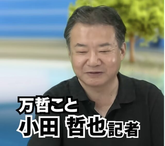 万哲の予想は当たる?2026年最新の結果までご紹介!
