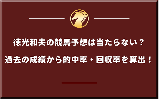 徳光和夫のサムネイル